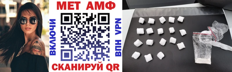 АМФЕТАМИН VHQ  Новосибирск 