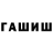 Бутират оксибутират DJ XAM