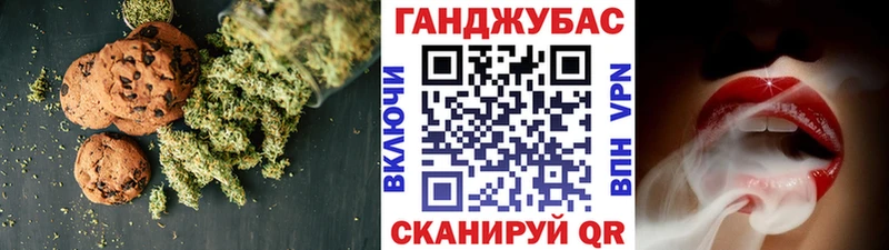 Еда ТГК конопля Новосибирск