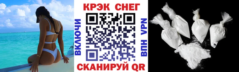 Cocaine 98%  купить  цена  Новосибирск 