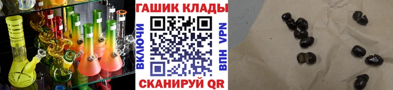 Гашиш hashish  Новосибирск 