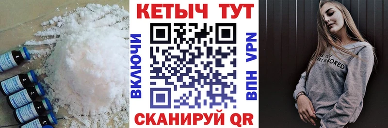 КЕТАМИН VHQ  сайты даркнета телеграм  Новосибирск 
