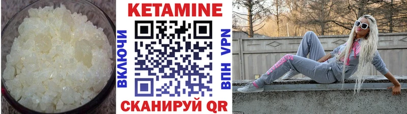 Кетамин ketamine Новосибирск