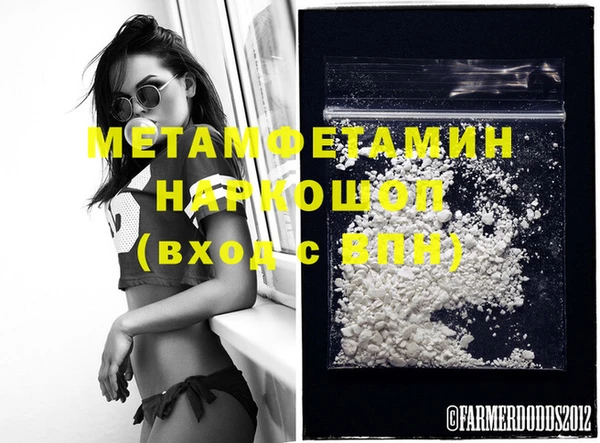 герыч Тихорецк