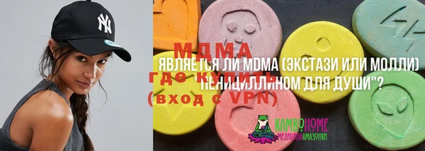 эйфоретик Алексеевка