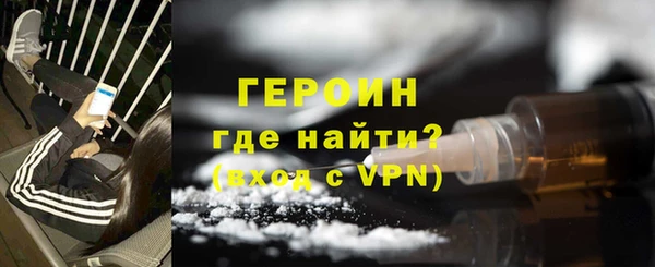 скорость mdpv Абаза