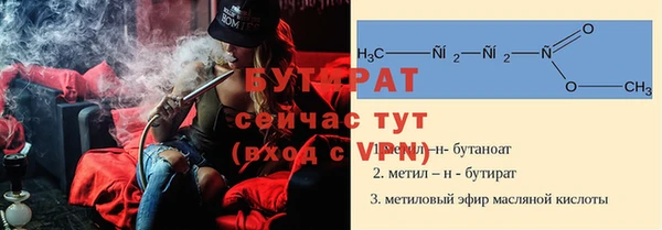 2c-b Алексин