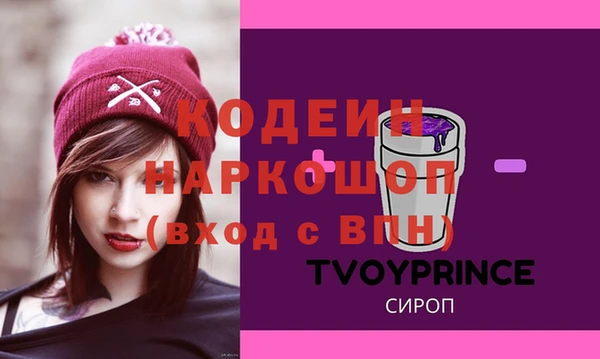 эйфоретик Алексеевка