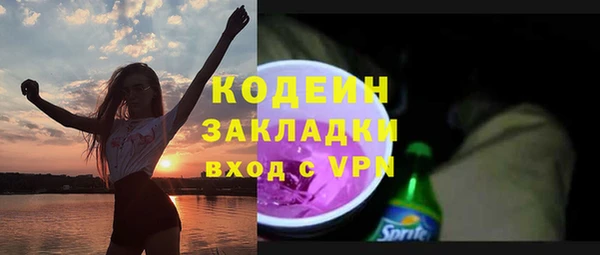 скорость mdpv Абаза