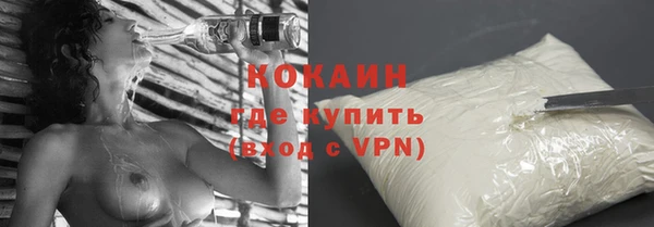 мет Абинск