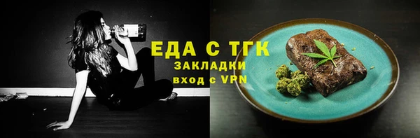 эйфоретик Алексеевка
