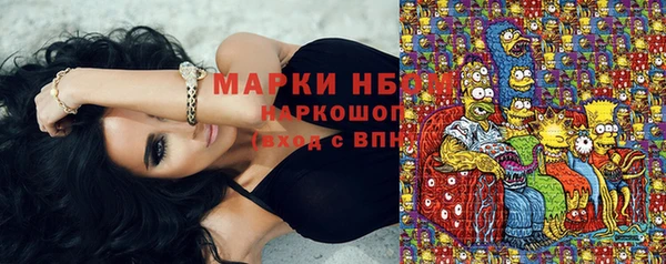 эйфоретик Алексеевка