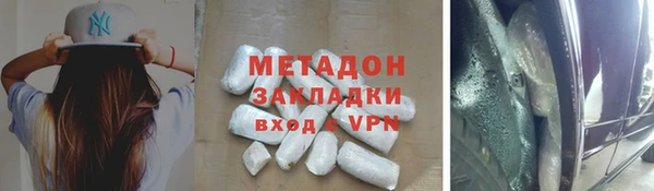 эйфоретик Алексеевка