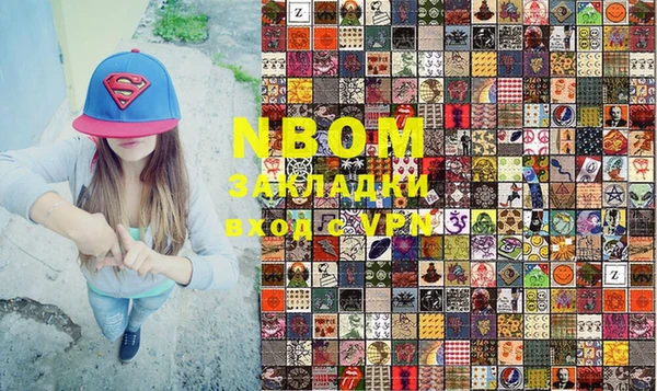эйфоретик Алексеевка