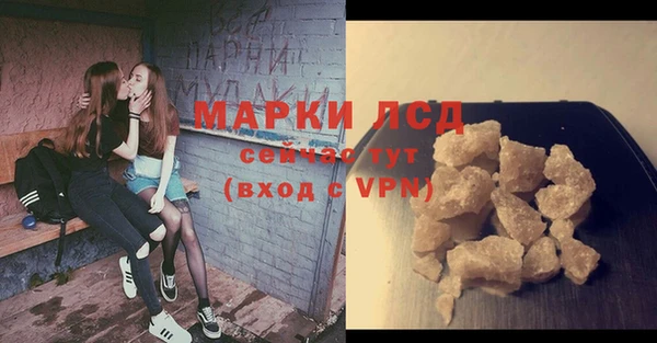 2c-b Алексин