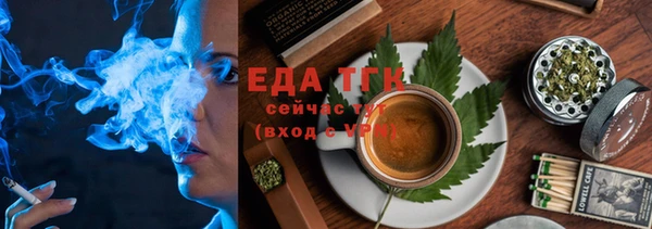 эйфоретик Алексеевка