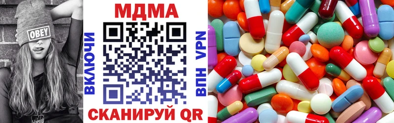 сайты даркнета клад  МЕГА маркетплейс  Новосибирск  MDMA Molly 
