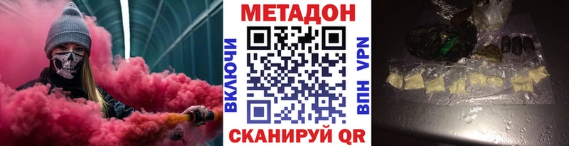 кракен как войти  Новосибирск  МЕТАДОН мёд 