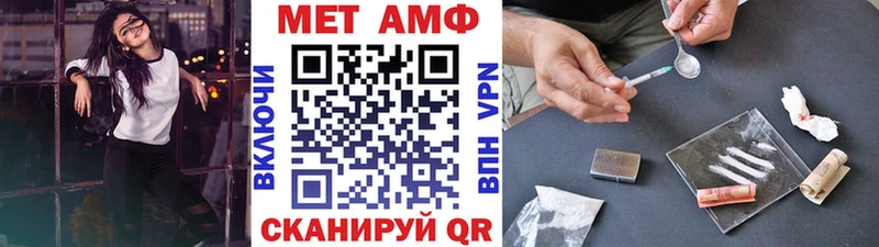МЕТАМФЕТАМИН винт  Новосибирск 