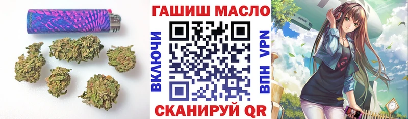 Дистиллят ТГК THC oil Новосибирск